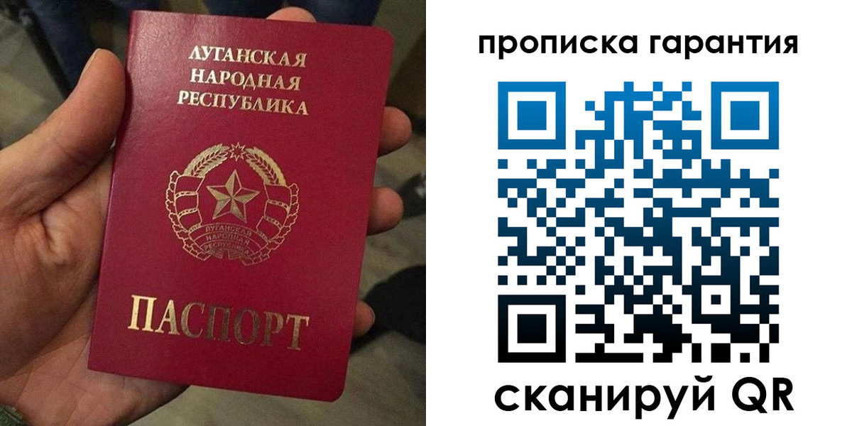 прописка от собственника в Шатуре