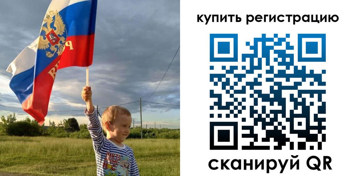 купить прописку в Шатуре