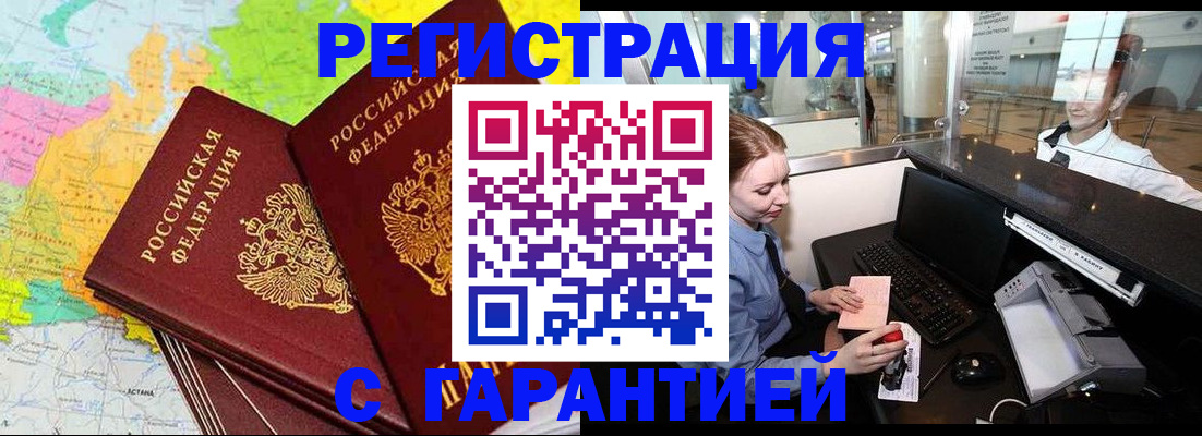 найти адрес прописки в Шатуре