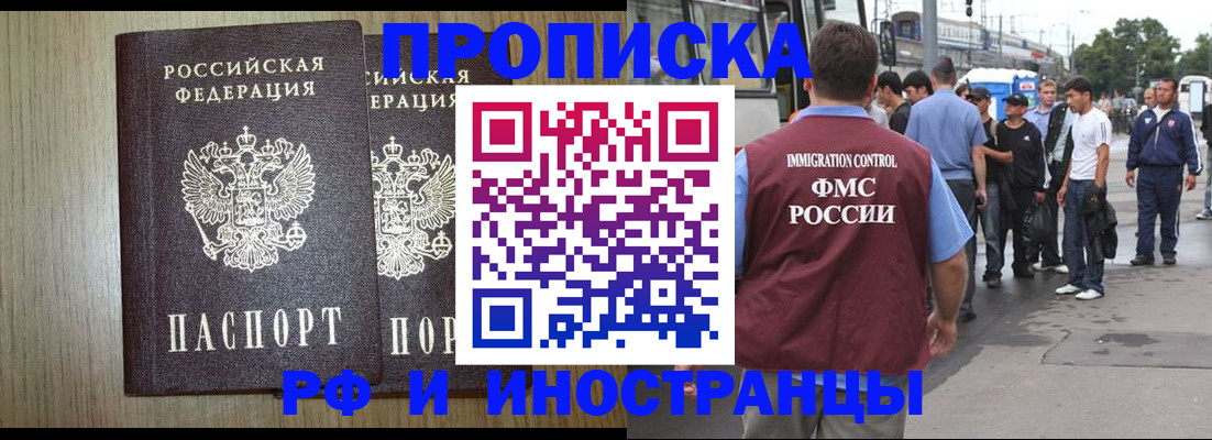 регистрация в Шатуре