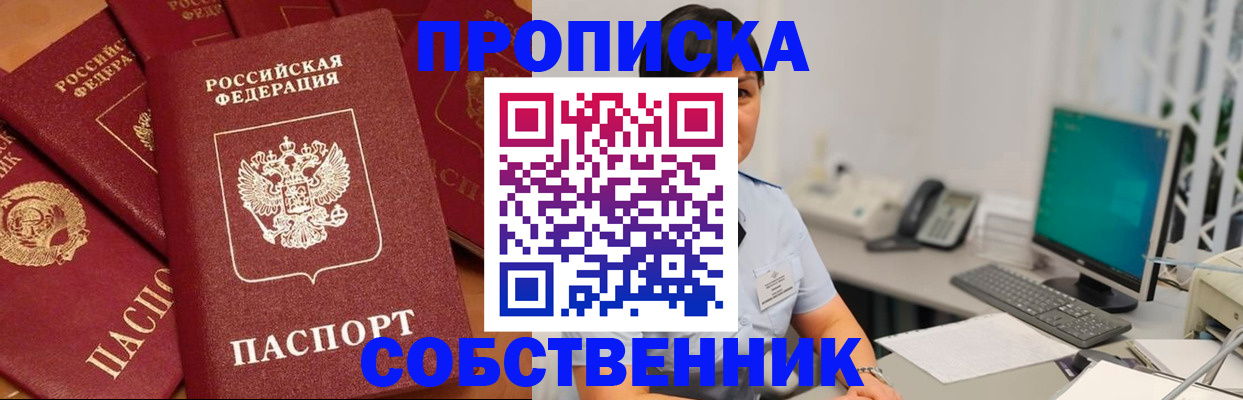 временная регистрация госуслуги в Шатуре
